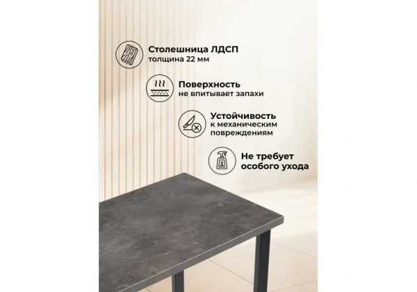 Барный стол Notta Дилан Лофт 120х40х90 бетон темный