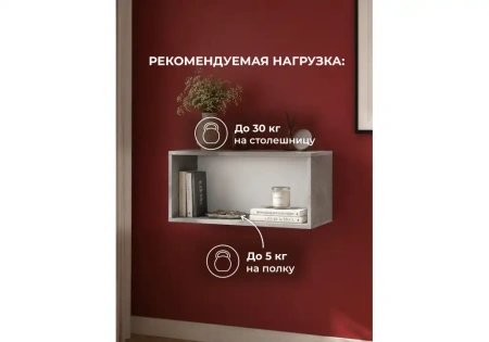 Прихожая Woodville Кротос 80 цемент светлый