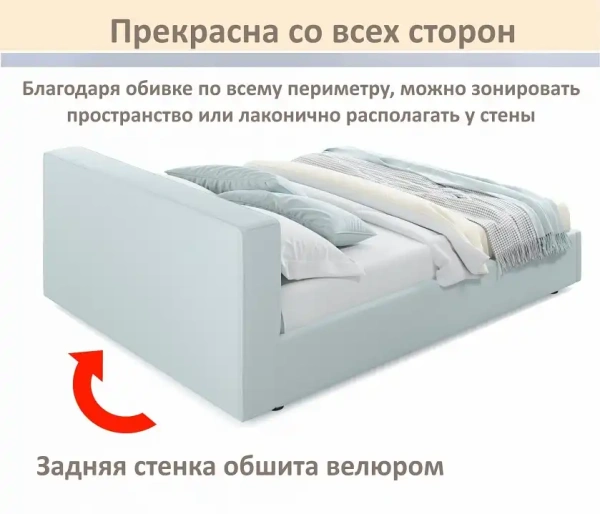 Кровать двуспальная Skandi 1600
