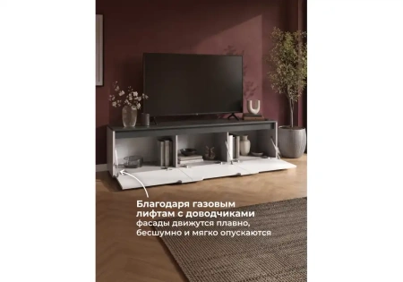 ТВ-тумба Woodville Эльверум кашемир / черный
