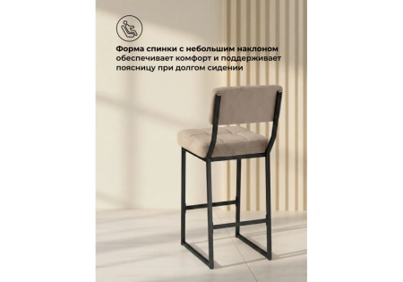 Барный стул Woodville Ларс selfie mocco / черный