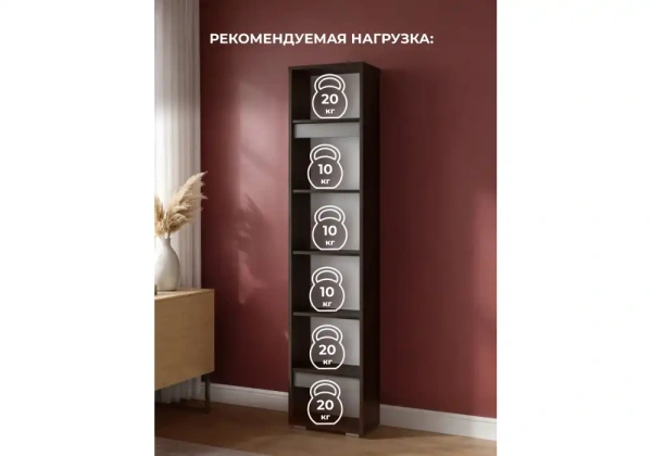 Шкаф Woodville Роут венге / графит софт