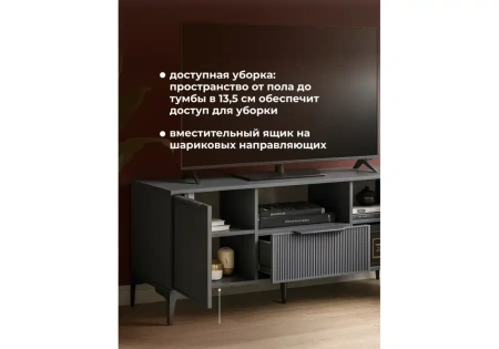 ТВ-тумба Woodville Иадама графит / графит софт
