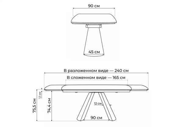 Керамический стол Woodville Grig 165(240)x90 серо-бежевый