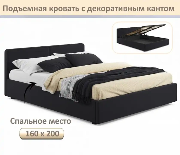 Кровать двуспальная Erika 1600