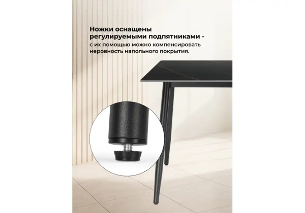 Керамический стол Woodville Rion 120 черный мрамор / черный