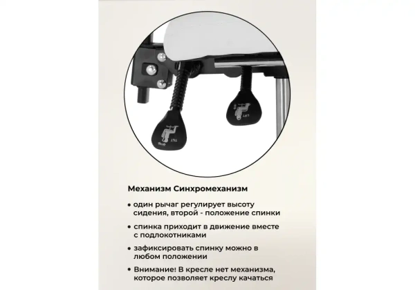 Офисное кресло Woodville Kolson whitе