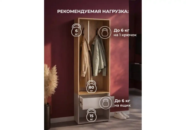 Прихожая Woodville Роут 0,6 м кашемир / дуб вотан