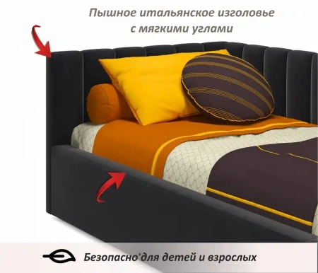Кровать односпальная Milena