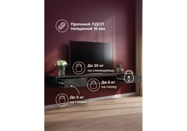 ТВ-тумба Woodville Делора 1,6 м файерстоун / черный