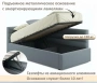 Кровать односпальная Aura 900