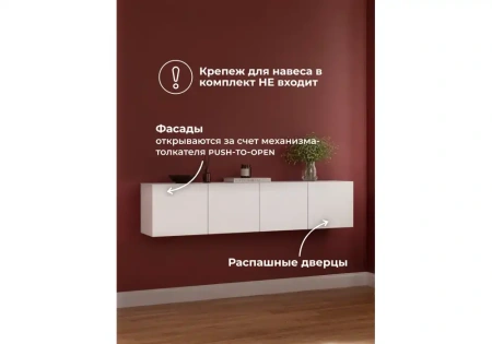 Прихожая Woodville Кротос 160 белый