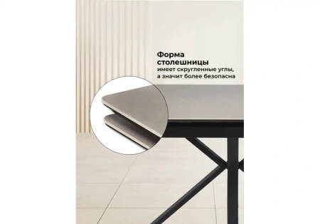 Керамический стол Notta Старлайт 120(180)х80 carmen light grey / черный