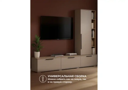 ТВ-тумба Woodville Филеста кашемир / дуб вотан