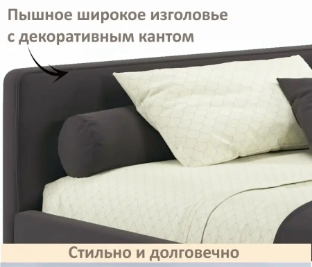 Кровать полутораспальная Kapri 1200