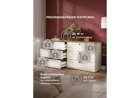 Комод Woodville Опра 16.240 белый шагрень / дуб золотой craft