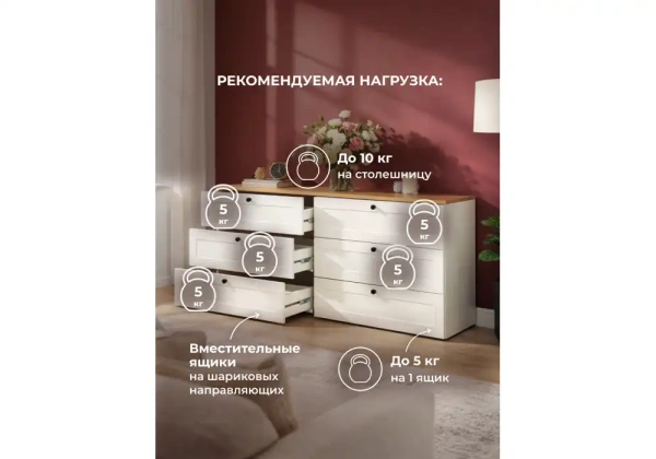 Комод Woodville Опра 16.240 белый шагрень / дуб золотой craft