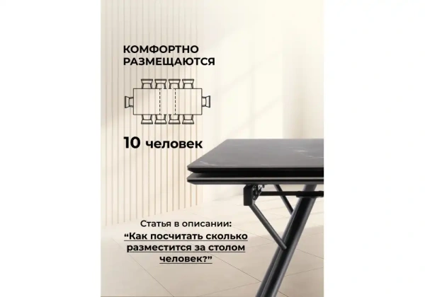 Керамический стол Woodville Ворен 180(240)x90 nero markina / черный