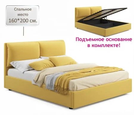 Кровать двуспальная Vita 2000x1600 с ПМ