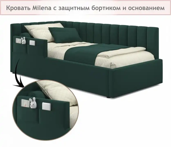 Кровать односпальная Milena 2000x900 с ПМ