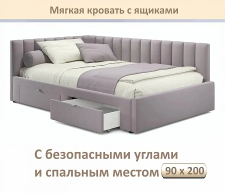 Кровать односпальная Milena 900 с ящиками