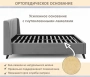 Кровать двуспальная Betsi 1600