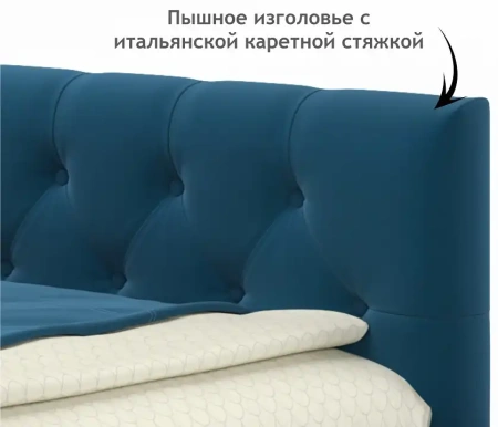 Кровать полутораспальная Afelia 2000x1200