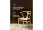 Стул деревянный Woodville Arcus wood / beige