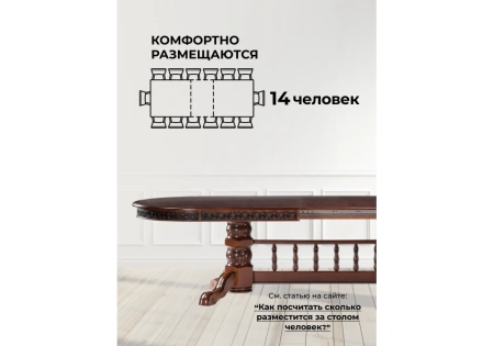 Стол деревянный Woodville Кассиль орех / коричневая патина