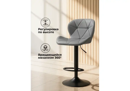 Барный стул Woodville Trio light gray / black