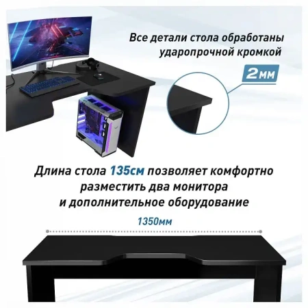Стол компьютерный Эконом-стандарт С-240