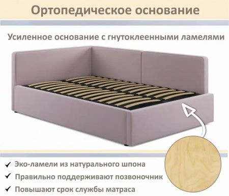 Кровать полутораспальная Kapri 1200