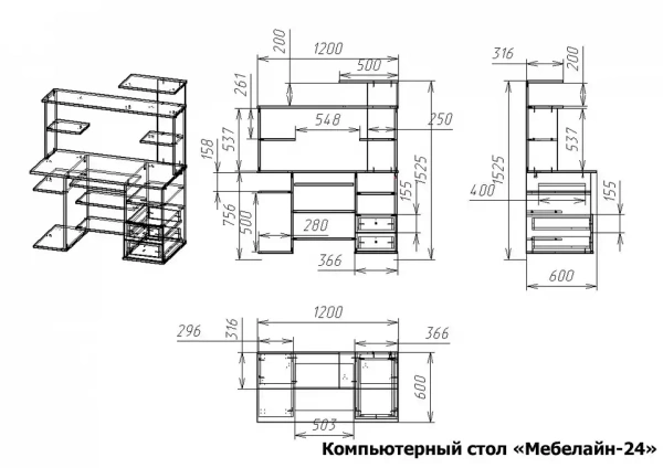 Стол компьютерный Мебелайн-24