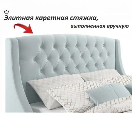 Кровать полутораспальная Stefani 2000x1400