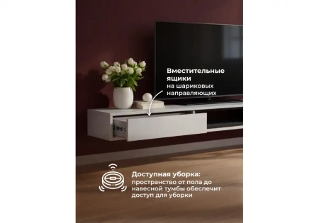 ТВ-тумба Woodville Делора 1,8 м кашемир / черный