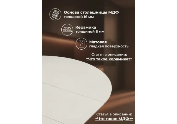 Керамический стол Notta Трейси 90 carmen light gray / черный
