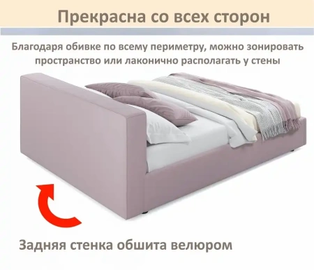 Кровать двуспальная Skandi 1600