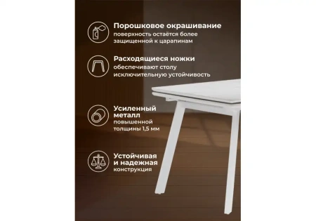 Керамический стол Notta Норман 140 (200) х 80 белый мрамор alpin white / snow white / белый