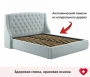 Кровать полутораспальная Stefani 2000x1400 с ПМ