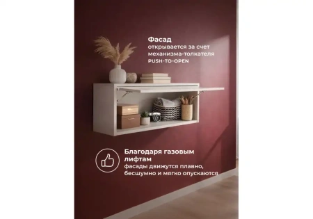 Шкаф Woodville Роут 2 кашемир