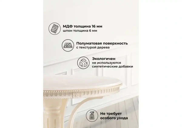 Стол деревянный Woodville Нозеан круглый бежевый / золото