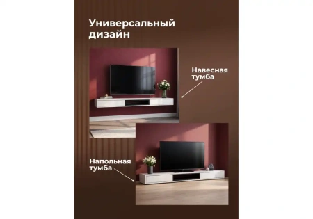ТВ-тумба Woodville Делора 2,0 м белый / черный