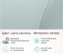 Кресло Pati