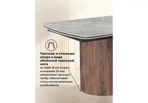 Керамический стол Woodville Lagos 160(240)x90 серый / орех