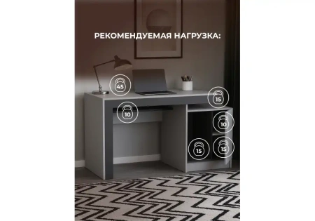 Компьютерный стол Woodville Модена белый / графит