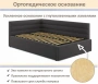 Кровать полутораспальная Aura 1200