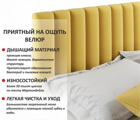 Кровать двуспальная Olivia 2000x1600