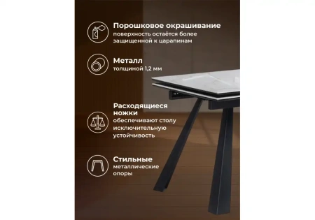 Керамический стол Woodville Маунт 140x80 белый мрамор / черный