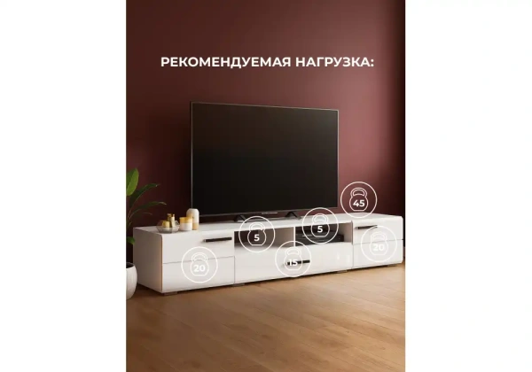 ТВ-тумба Woodville Иоги 2.0 белый / белый глянец
