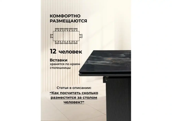 Керамический стол Woodville Монерон 200(260)х100х77 black paradise / черный